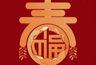 海報(bào)錄音投票助力